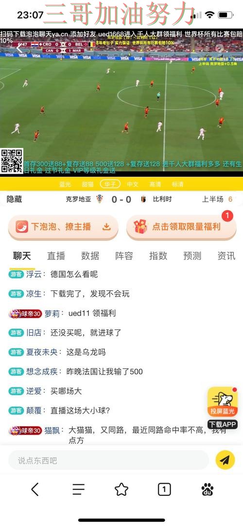 精选世界杯投注平台推荐:从赛事直播到直播观看全流程解析 - 世界杯实时直播 精选世界杯投注平台推荐:从赛事直播到直播观看全流程解析 - 世界杯实时直播