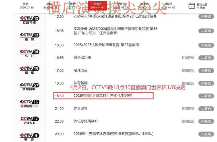 精选世界杯投注平台推荐:从赛事直播到直播观看全流程解析 - 世界杯实时直播 精选世界杯投注平台推荐:从赛事直播到直播观看全流程解析 - 世界杯实时直播