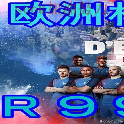 世界杯买球网站精选：用户反馈+直播全指南 - 世界杯实时直播