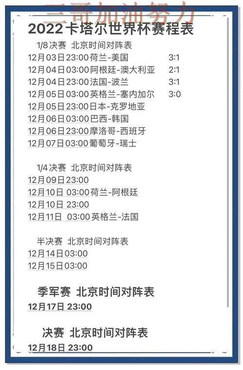 世界杯竞猜平台盘点报告:稳定性评测+直播与实际体验总结 - 世界杯高清直播 世界杯竞猜平台盘点报告:稳定性评测+直播与实际体验总结 - 世界杯高清直播