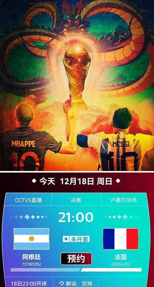 世界杯竞猜网站哪个好?围绕直播入口+直播体验做一次汇总(世界杯官方信息) 世界杯竞猜网站哪个好?围绕直播入口+直播体验做一次汇总(世界杯官方信息)